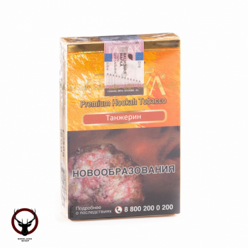 Adalya Tangerine 50гр