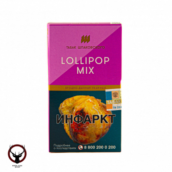 Шпаковский Lollipop mix  40гр