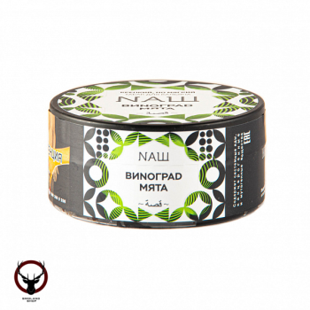NАШ Виноград мята 100гр