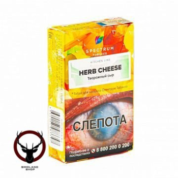 Spectrum Kitchen Line Herb cheese 40гр