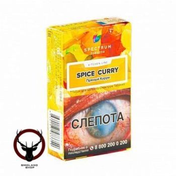 Spectrum Kitchen Line Spice curry 40гр