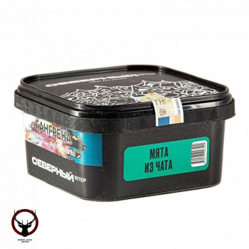 Северный Мята из чата 250гр