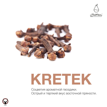 Табак для кальяна MattPear Kretek 250 гр.