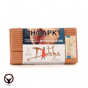 Satyr Доха 9 гр