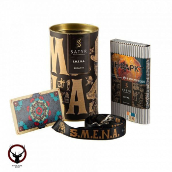 Satyr S.M.E.N.A. 100гр LIMITED EDITION
