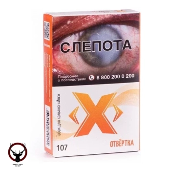 (107) Табак Икс Отвёртка, 50 г