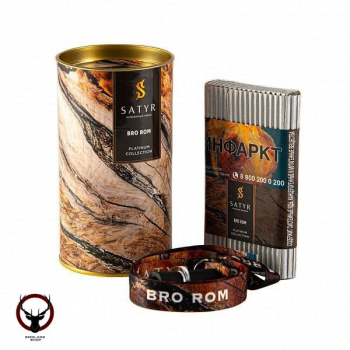 Satyr BRO RUM 100гр LIMITED EDITION