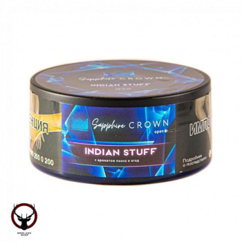 SAPPHIRE CROWN Indian stuff 100гр