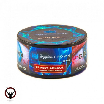 SAPPHIRE CROWN Classy aperol 25гр МРК