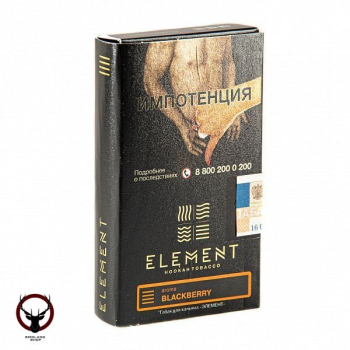 Element ЗЕМЛЯ Blackberry 25гр