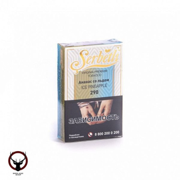 Serbetli Ананас со льдом 50гр