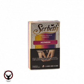 Serbetli Желибон 50гр