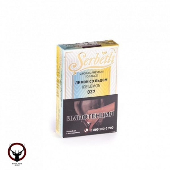 Serbetli Лимон со льдом 50гр