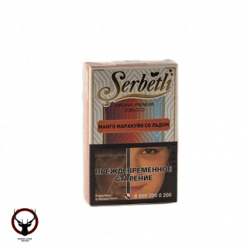 Serbetli Манго маракуйя со льдом 50гр