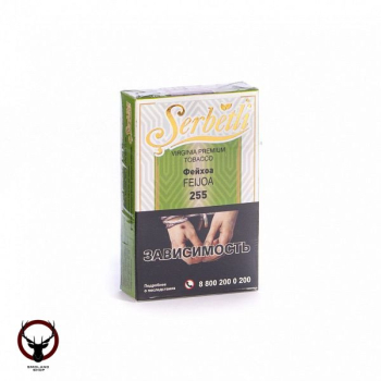 Serbetli Фейхоа 50гр