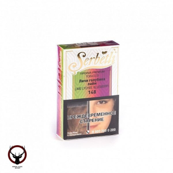 Serbetli Ягоды со льдом 50гр