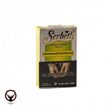 Serbetli Лимонный мармелад 50гр