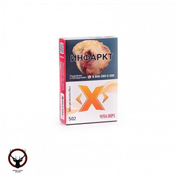 (502) Табак Икс Чупа Oops, 50 г