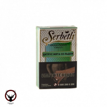 Serbetli Цитрус мята со льдом 50гр