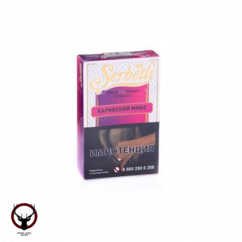 Serbetli Карибский микс 50гр