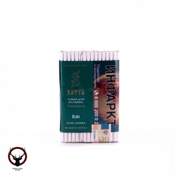 Satyr Ёlki 25 гр