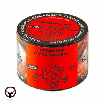 Северный Красная смородина 40гр