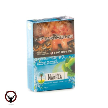 Nakhla Ледяной виноград и мята 50гр