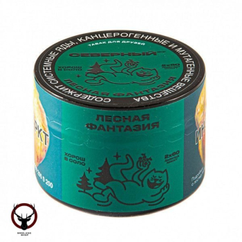 Северный Лесная фантазия 40гр МРК