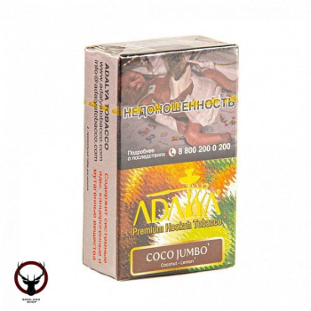 Adalya Coco Jumbo 20гр