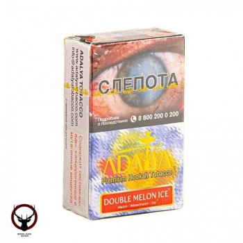 Adalya Double Melon Ice 20гр