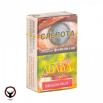 Adalya Dragon Fruit 20гр