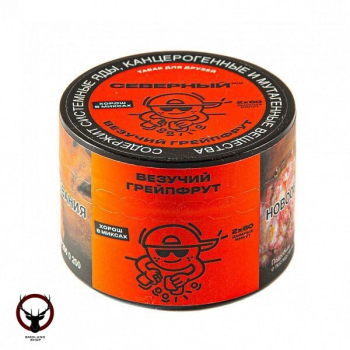 Северный Везучий грейпфрут 40гр