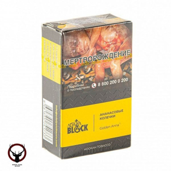 Adalya Black Golden Anna 20гр