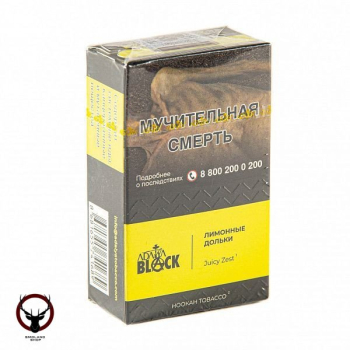 Adalya Black Juicy Zest  20гр