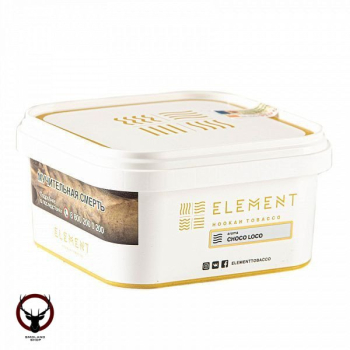 Element ВОЗДУХ Choco Loco 200гр