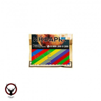 Satyr Cubana Sunset 25 гр