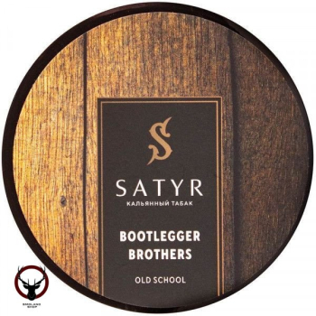 Satyr Bootlegger brothers 25 гр МРК