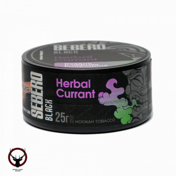 Sebero Black Herbal currant 25гр МРК
