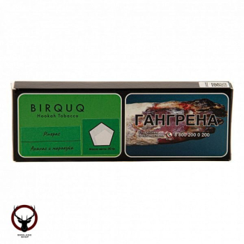 Табак для кальяна BIRQUQ Pinepas 50гр