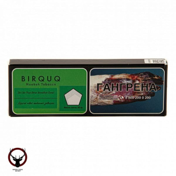 Табак для кальяна BIRQUQ Its Like That Other Breakfast Cereal 50гр