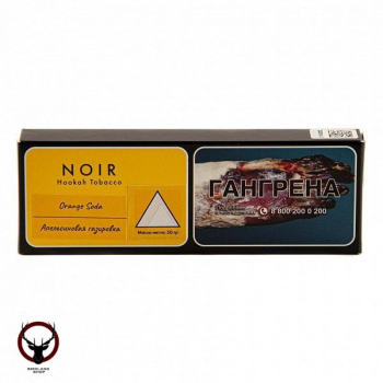 NOIR Orange Soda 50гр