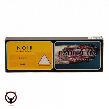 NOIR Guajava 50гр