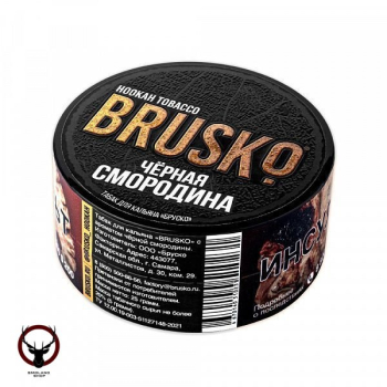 Табак для кальяна BRUSKO Черная смородина 25гр