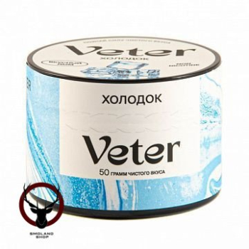 Смесь для кальяна VETER Холодок 50 гр