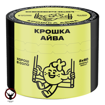 Табак для кальяна Северный Крошка айва 40гр