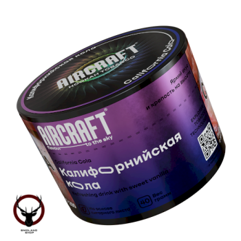 Табак для кальяна Aircraft California Cola (Калифорнийская кола) 40 г