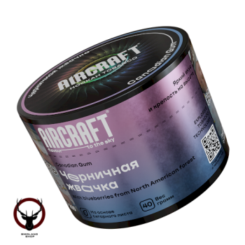 Aircraft Canadian Gum (Черничная жвачка) 40 г