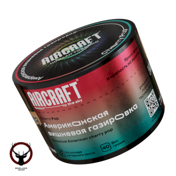 Табак для кальяна Aircraft Cherry Pop (Американская вишневая газировка) 40 г