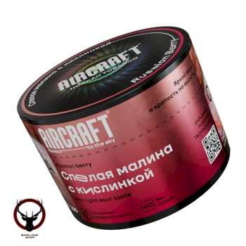 Табак для кальяна Aircraft Russian Berry (Спелая малина с кислинкой) 40 г