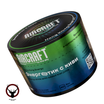 Aircraft Hong Kong Energy (Энергетик с киви) 40 г